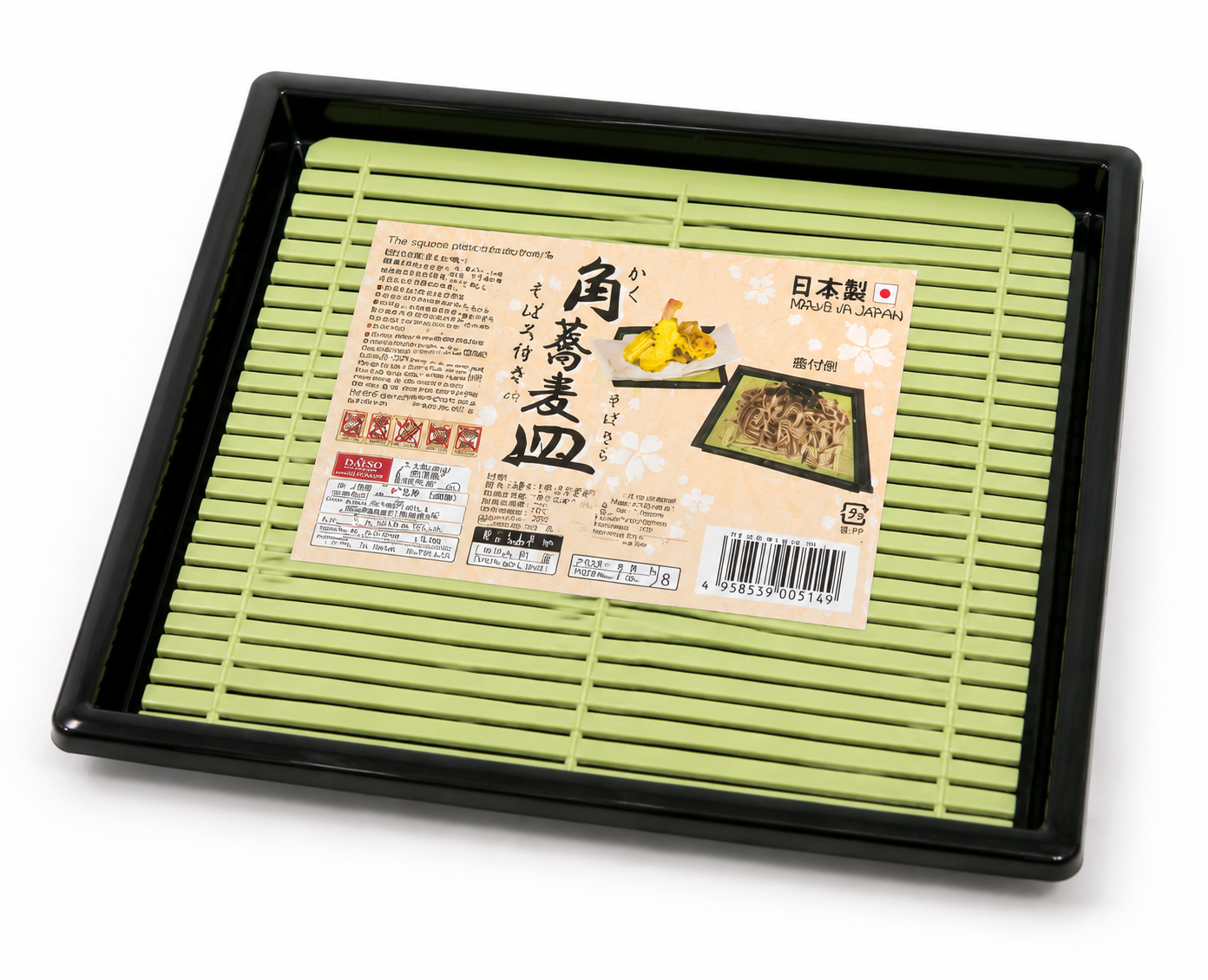 Japanese Soba Serving Tray 19cm | Black Square Noodle Plate with Green Slatted Insert image 2